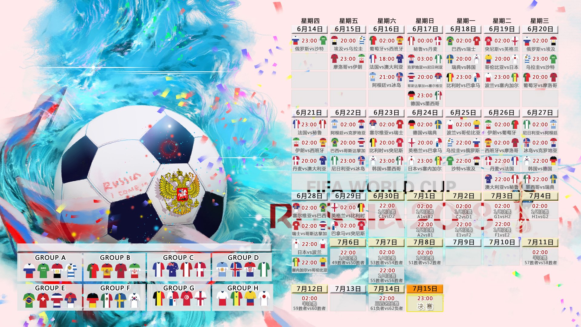 梅西闪耀2026世界杯决赛,39岁传奇导演伊拉克VS阿联酋巅峰对决,一记绝杀引爆全球
