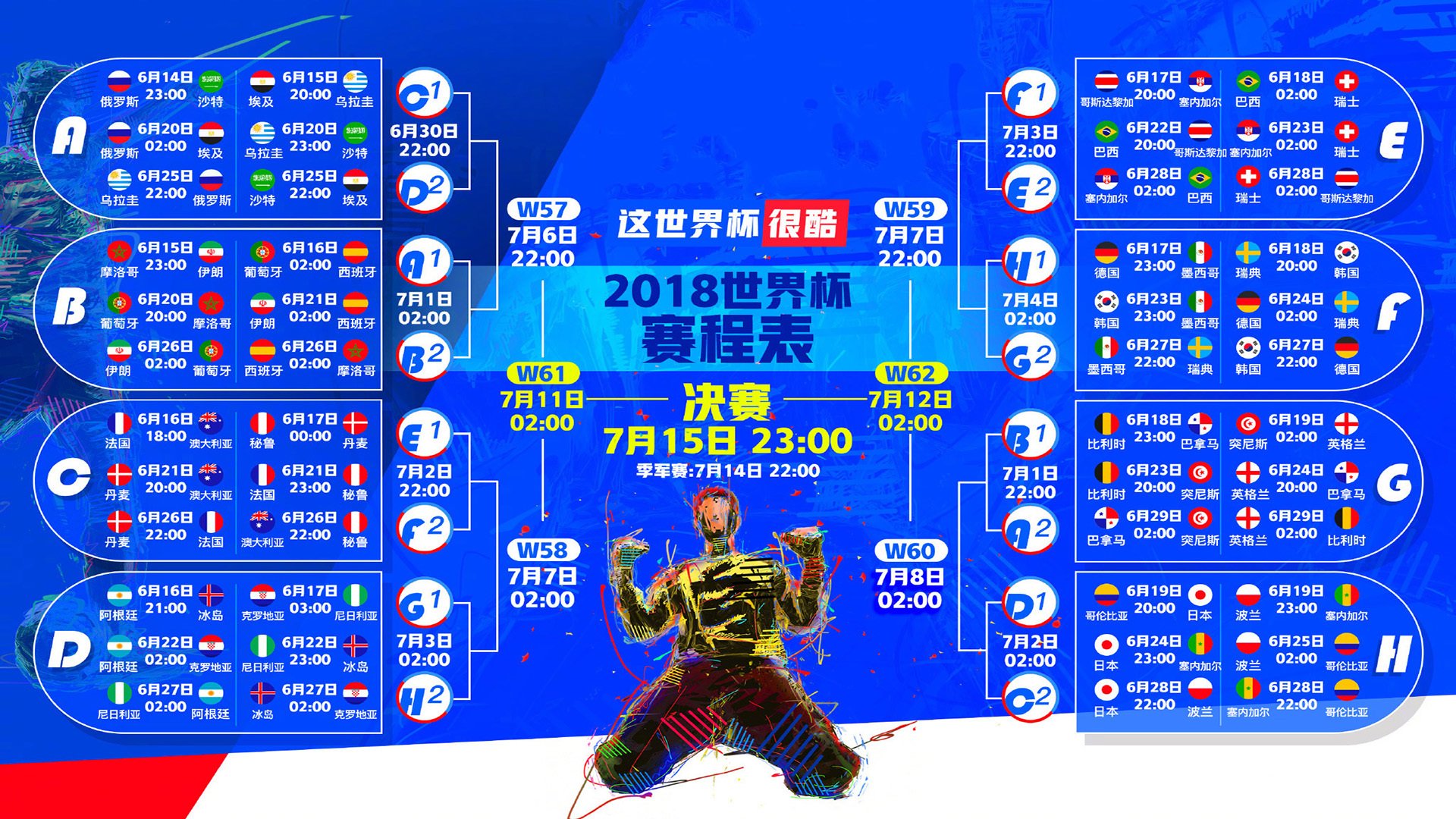 国际米兰绝杀马里？内马尔硬仗之王！这波跨界我直接跪了